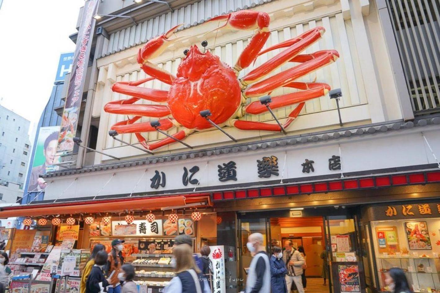 Kuromon Royal Ueno Hospedagem domiciliar *