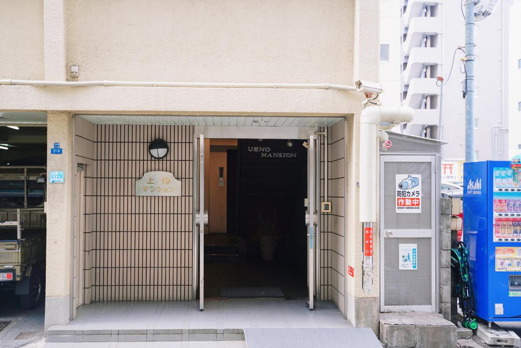 Hospedagem domiciliar Kuromon Royal Ueno