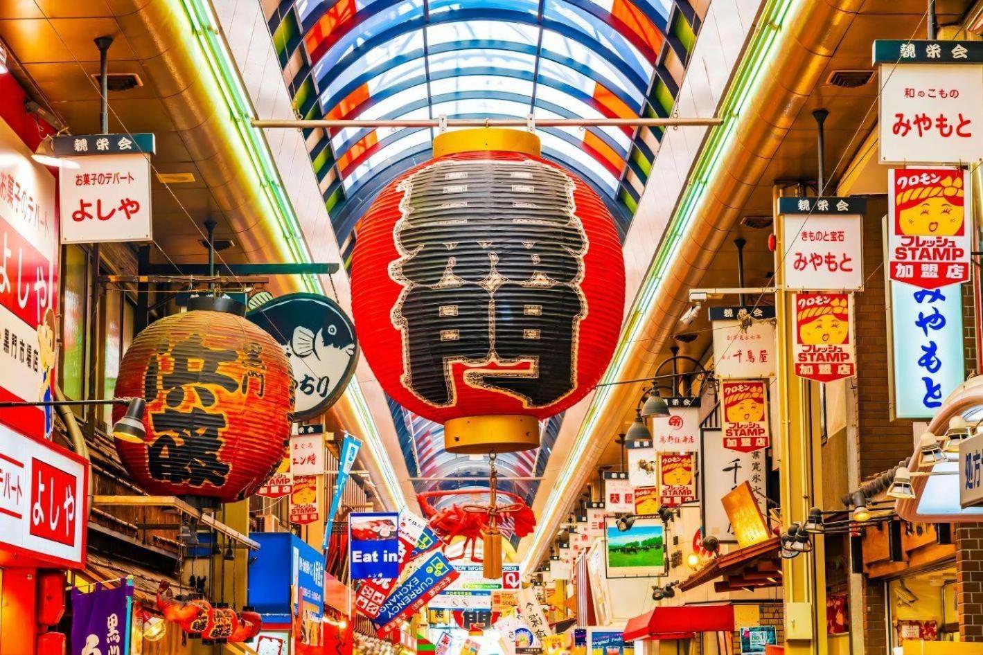 Kuromon Royal Ueno Ōsaka
